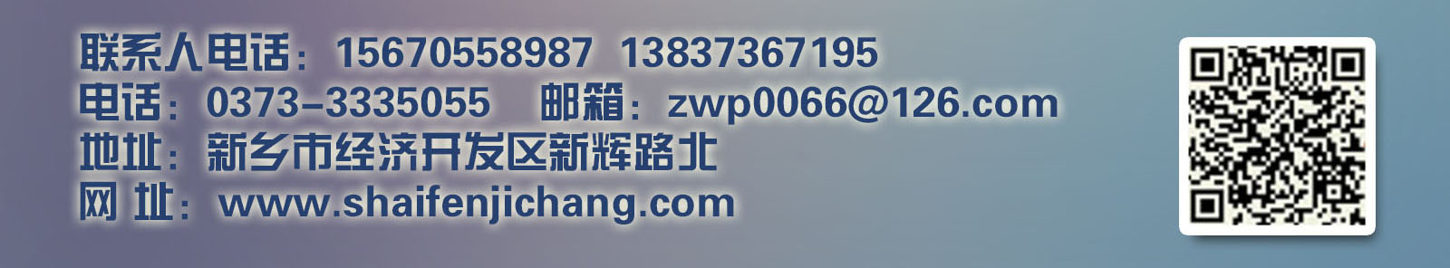 醫藥振動篩粉機