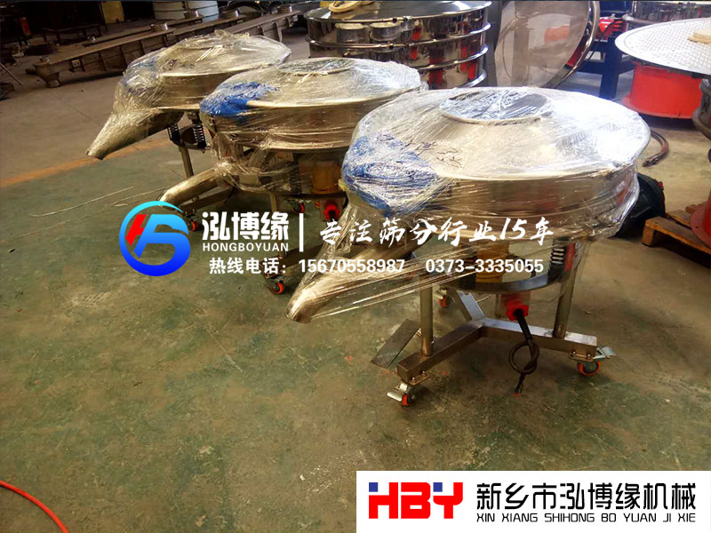 小型高頻振動篩粉機生產制作完成準備發貨中?。。? width=
