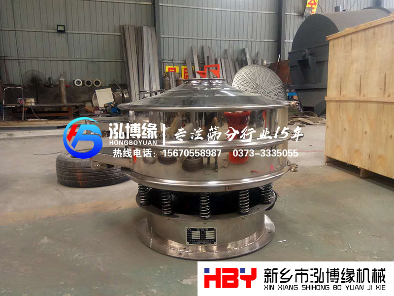 超低底座全不銹鋼振動篩粉機！！準備發貨