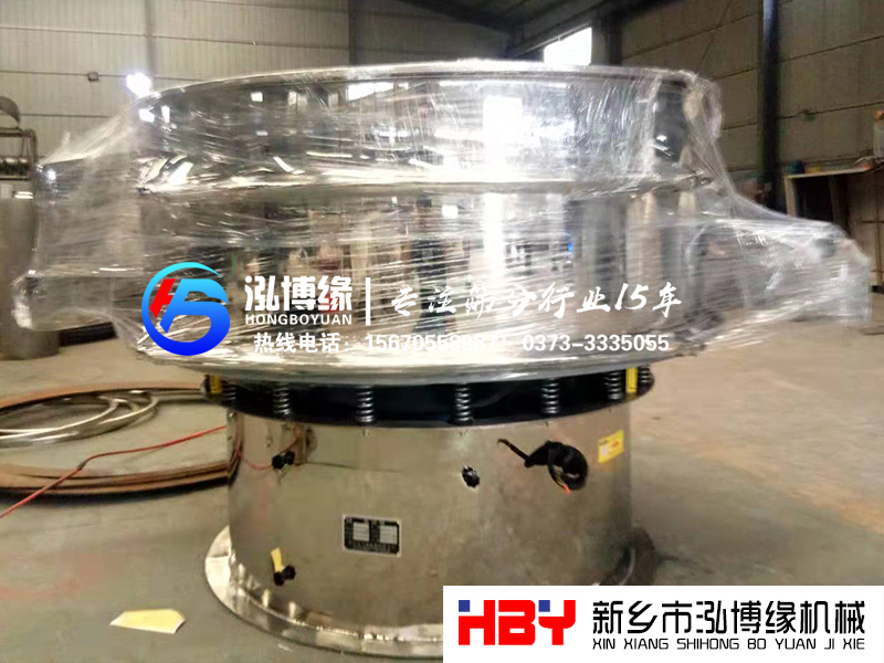 HBY-1500型316材質不銹鋼篩粉機已發貨  請周口的的吳經理注意查收