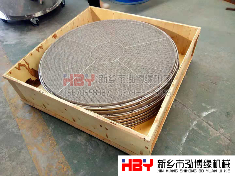 河南周口 HBY-1500型316不銹鋼 電動篩粉機已經發貨  請注意查收