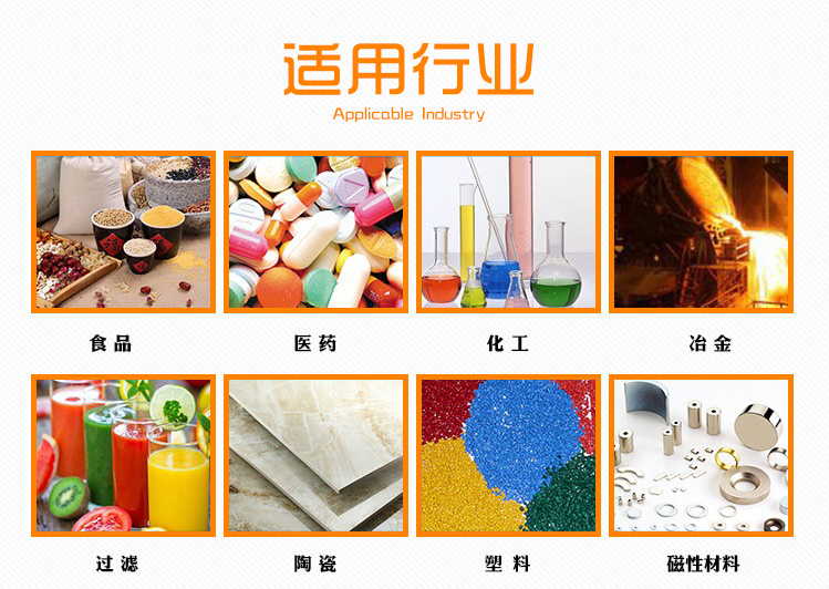陜西臨潼石榴汁高頻篩過濾篩粉機已發貨 請楊先生做好接貨準備