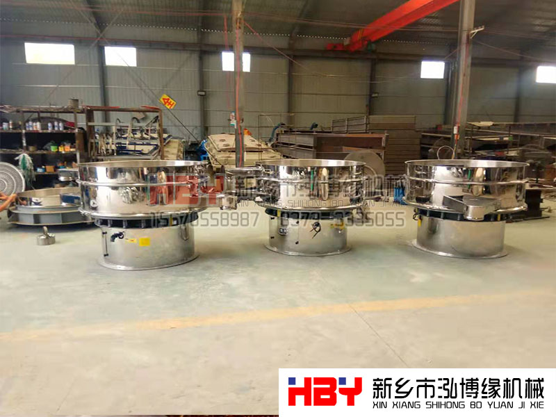 陜西富縣 三臺全不銹鋼1500型紅薯粉過濾篩粉機已經發貨