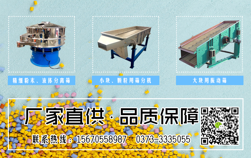 加料桶的電動篩粉機怎么樣？